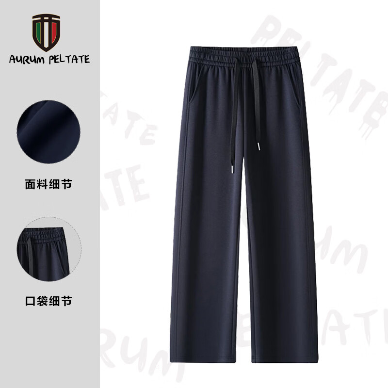 西盟罗盾 AURUM PELTATE男款爆款2026新款男士裤子宽松直筒卫裤男生休闲裤男款 藏蓝 XL 140-160斤 