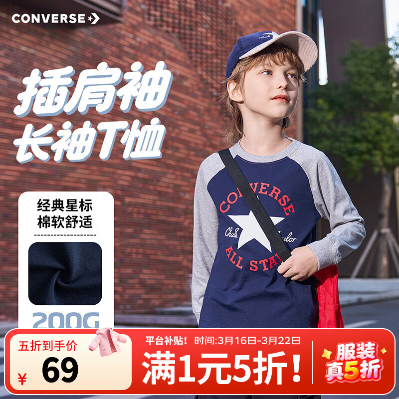 Converse������ͯװ��ͯ����T��2026�����¿������Ůͯ�����200G��t�� ������ɫ 150 /72 ����������140-152cm�� 69Ԫ