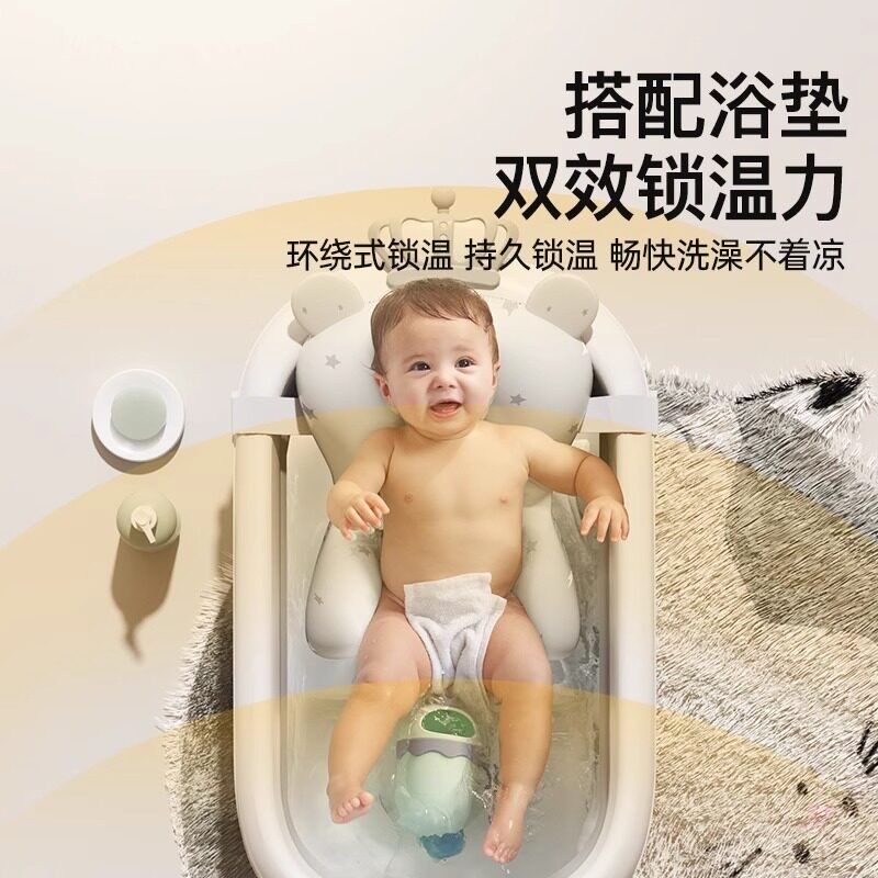 skingcond德国婴儿洗澡盆新生宝宝浴盆幼儿坐躺折叠大号浴桶家用儿童泡澡盆 北欧灰+悬浮垫（送豪华大礼包）