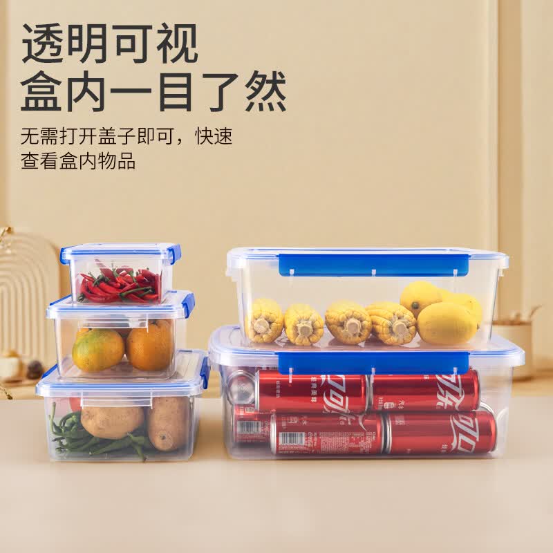 益兴豪保鲜盒密封大容量食品级PP材质冷冻透明收纳盒厨房商用摆摊收纳盒 QH-501【双扣密封保鲜盒12.8L】 1个装