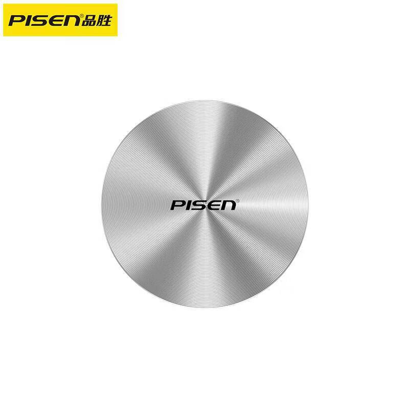 品胜(PISEN)M2磁吸硬盘盒10Gbps传输PD100W快充适用苹果17华为MacBoo快充 【星光银】PD100W快充*M2磁
