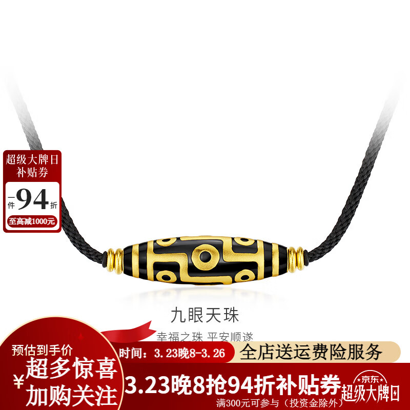 ���ڲ�����������3DG Jewellery����������ƽ��׹��������̲ʹŷ���׹������Ů����������Ƽ� С��-����13.08�ˣ�����11.53�ˣ� 15412Ԫ