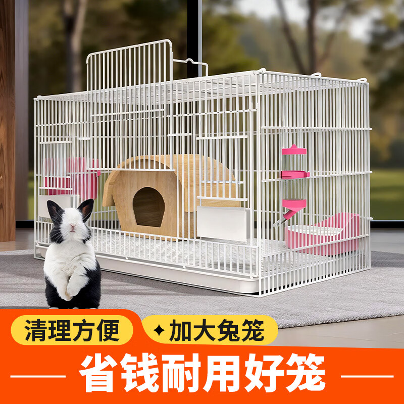 威畢兔子籠子兔窩防濺尿防噴自動清糞小兔用品養(yǎng)殖特大號室內(nèi)專用兔籠 白色大號-8件套