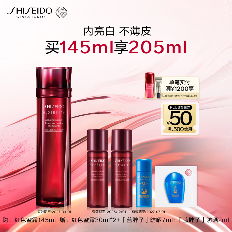 自营雅诗兰黛 小棕瓶精华露 30ml plus拍下到手612元 包邮 - 线报酷 自营雅诗兰黛 小棕瓶精华露 30ml plus拍下到手612元 包邮 - 线报酷