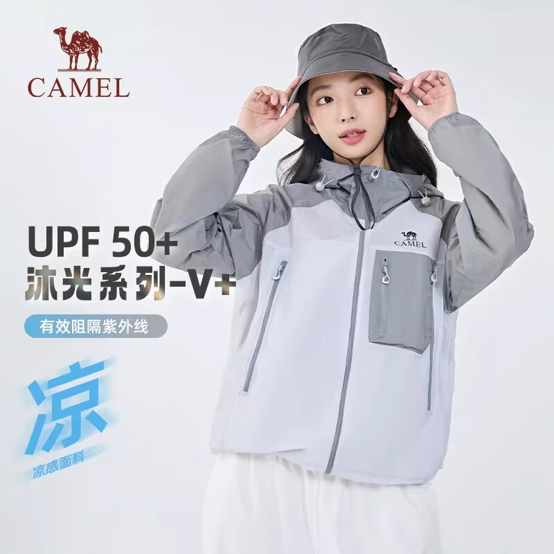 骆驼沐光防晒衣夏季户外2026新款男女同款宽松轻薄凉感透气防晒服外套 冰川灰【男女同款女生拍小一码】 M