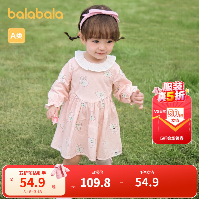 ��������ͯװŮͯ����ȹ��ͯȹ�ӱ�����װӤ�����������ɰ� ��ɫ��00366 90 54.9Ԫ