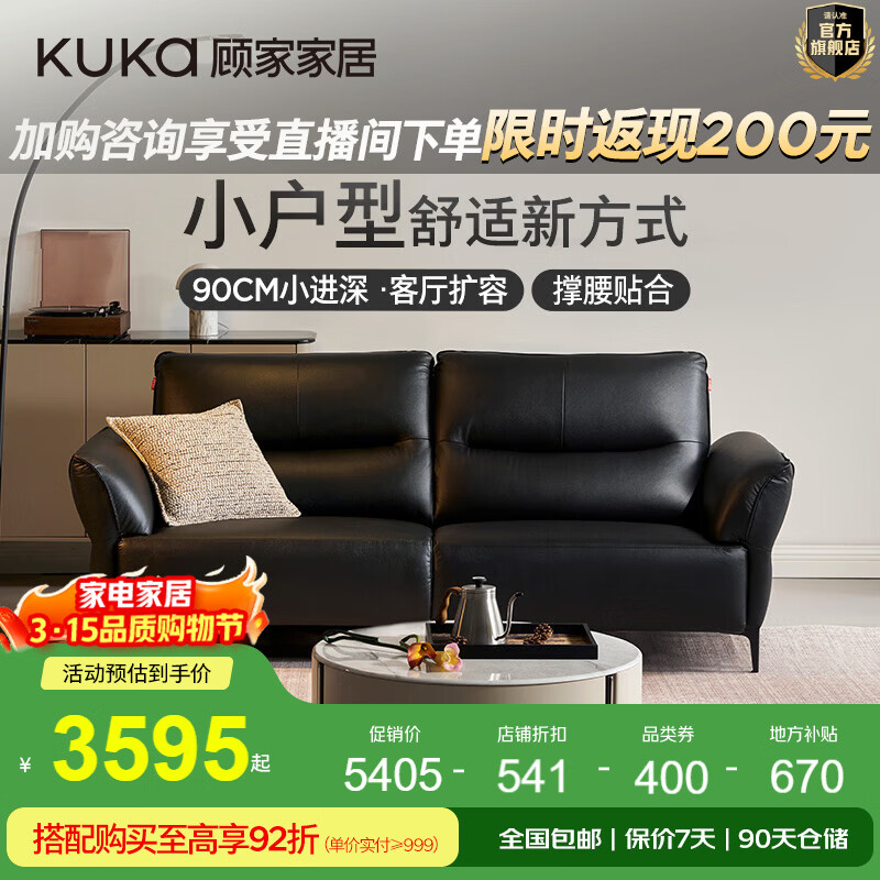 �˼ҼҾӡ�С����2026�¿��ִ���Լ��С���Ϳ���������Ƥ����ֱ��ɳ��1612 2.16M-��ʿ��-���ͼ���Ƥ 4864.5Ԫ