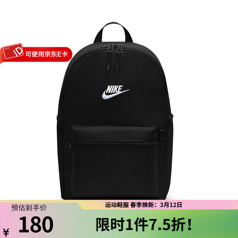 NIKE�Ϳ��а�2026�ļ��¿�˫�������������ѧ������������а����԰� IB4343-010 ���� MISC 180.75Ԫ