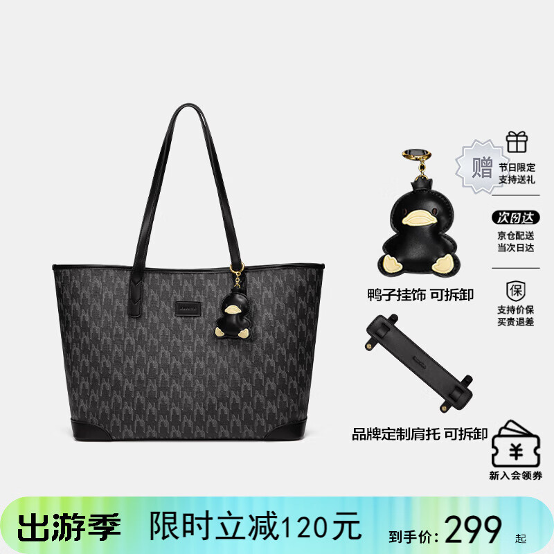 纽芝兰（NUCELLE）包包女款2026轻奢小众鸭子托特包大容量大学生通勤单肩包女生礼物
