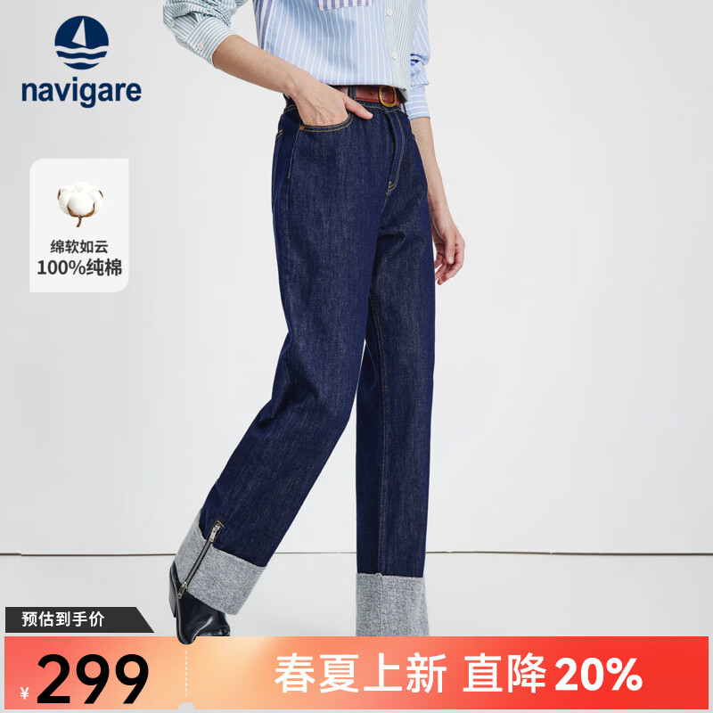 Navigare意大利小帆船直筒休闲牛仔裤女春秋季棉质亲肤长裤百搭简约裤子 海军蓝 M
