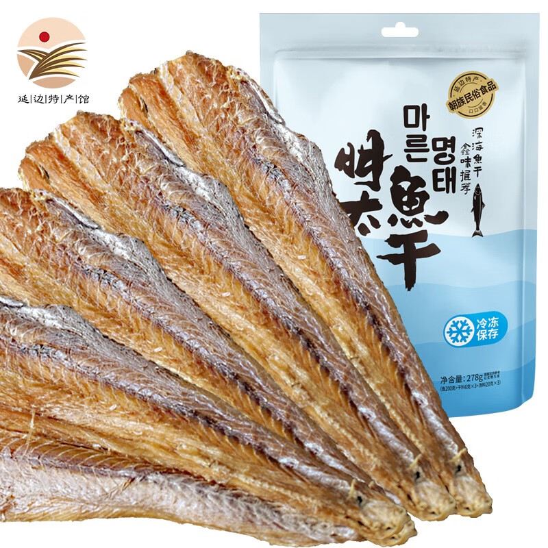 如何知道京东低温海产干货历史价格|低温海产干货价格历史