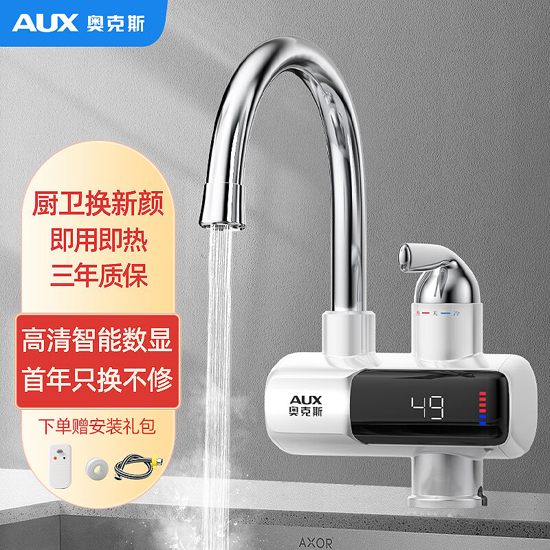 电热水龙头哪个牌子好(电热水龙头免安装电热水龙头哪个牌子好)