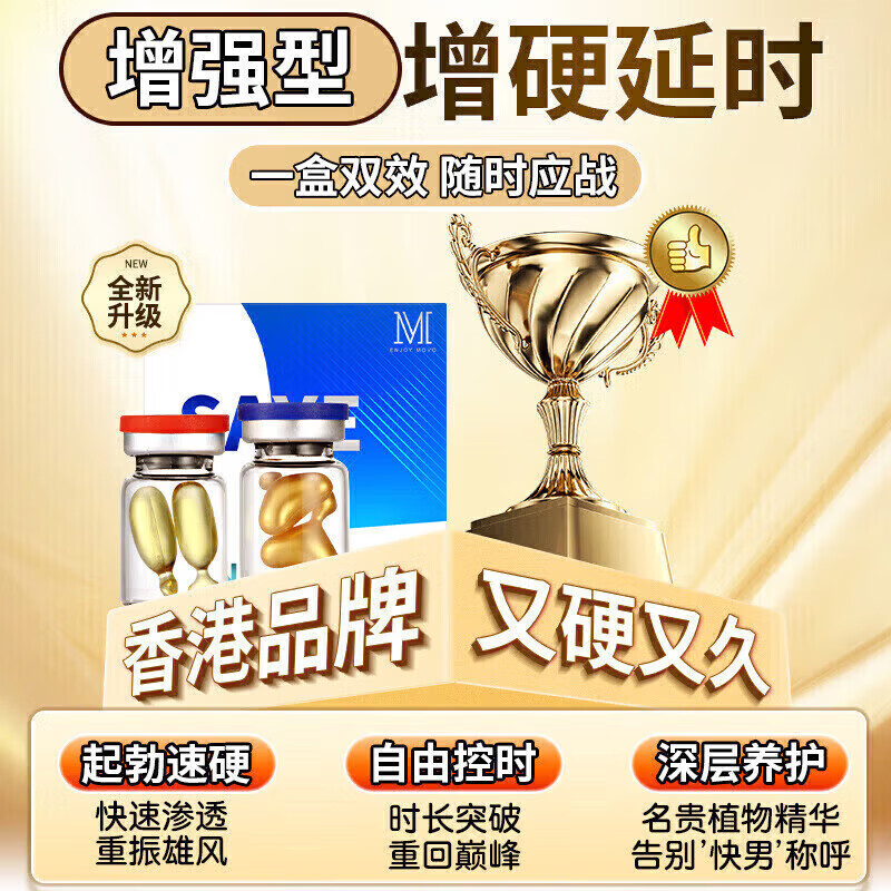 FFX盐酸司美I那非片正品 司美I那非10片装进口男科用药100mg7片 五盒装【夜夜笙歌】