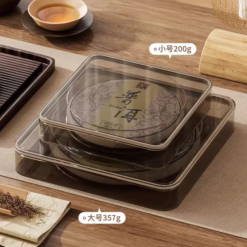 文枝茶饼收纳盒357g普洱茶盒密封防潮透明盒高档饼茶收藏盒空盒展示架 一个装【茶色茶饼盒】大号装357g