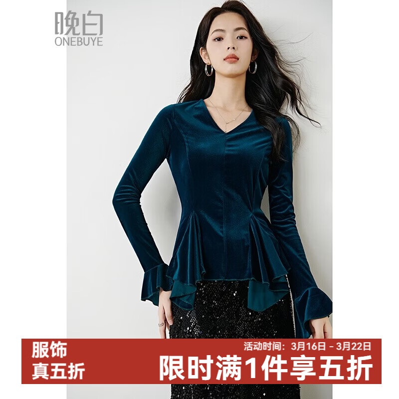 晚白2026年春款时尚优雅法式丝绒V领上衣弹力修身亲肤打底衫女 湖蓝色 XL