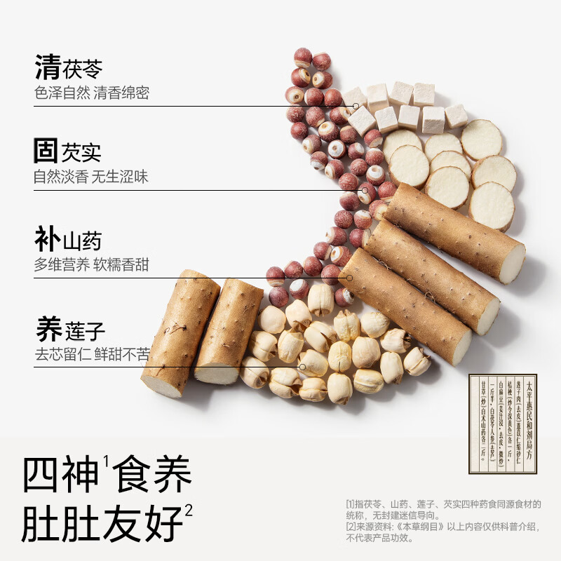 不二宝贝山药宝宝面条6个月婴儿幼儿童一岁以上碎碎面营养面辅食 【1盒20餐】婴标四神鲜山药面500g