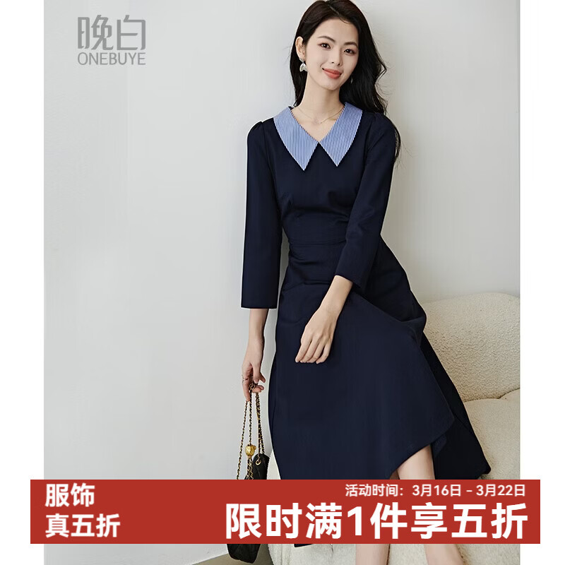 晚白2026年春款撞色拼接衬衫领裙子遮胯显瘦职场通勤带口袋减龄连衣裙 深蓝色 XL