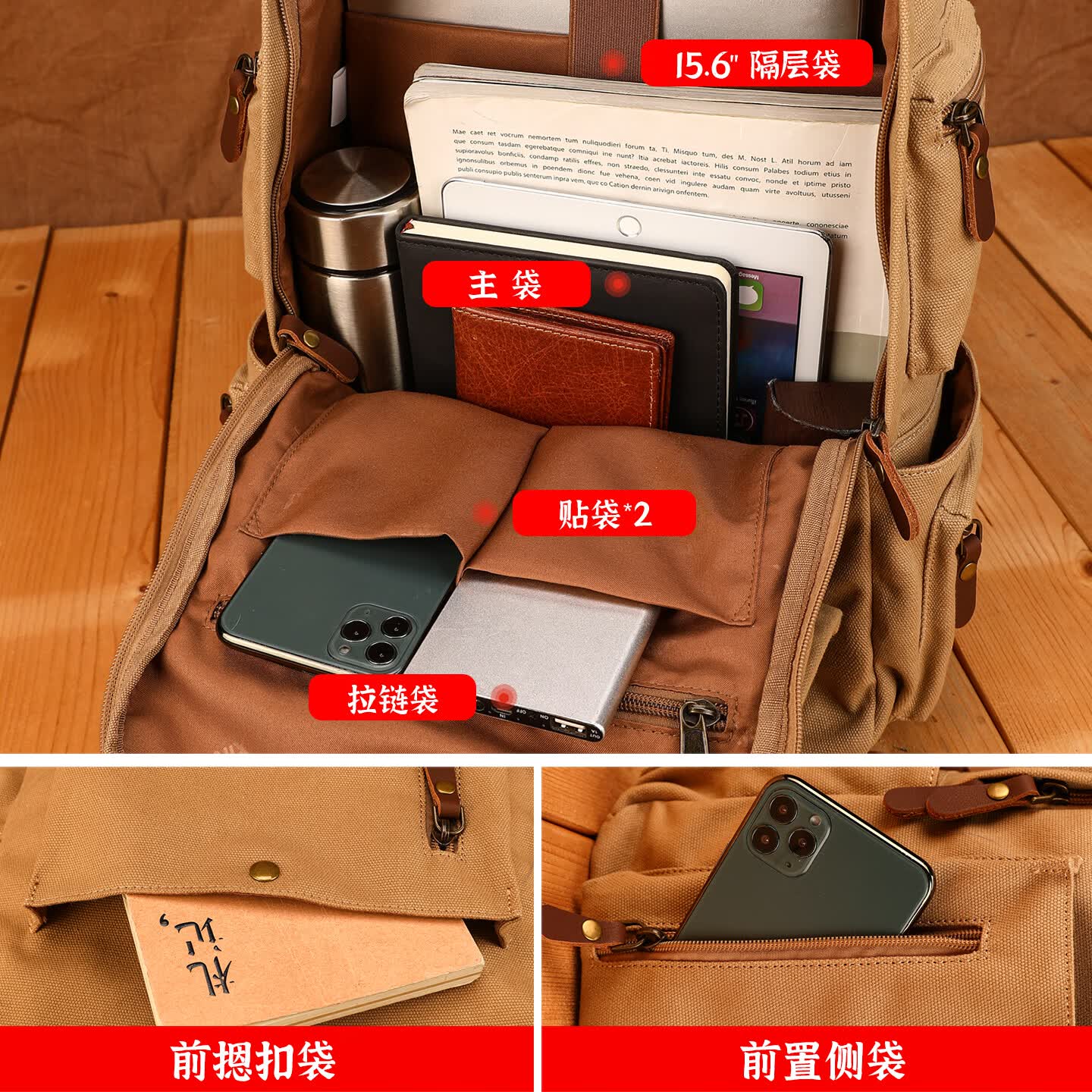 新潮代背包男帆布大容量旅行双肩包休闲初中大学生情侣书包潮简约电脑包 2049卡其色【可放15.6寸电脑】