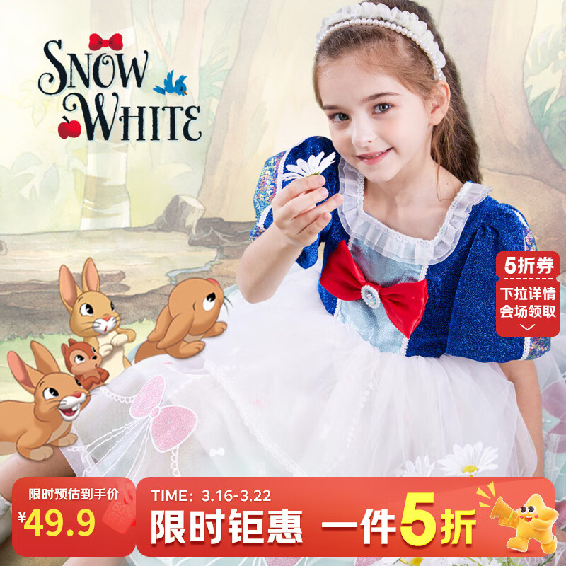 ��ʿ��Ůͯ��������ȹ��ɴ��ɴŮ��2026�¿������ͯװ�����������װ�� ��ѩ������� 140 cm�Ƽ�28-34kg���� 49.95Ԫ