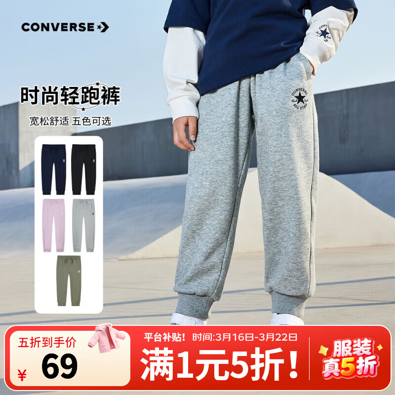 Converse ���� ͯװ��ͯ���� ����� 140/60 �ʺ�128-140cm 69Ԫ