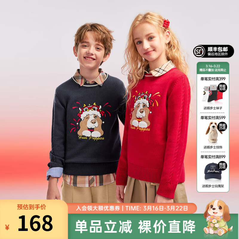 Ͼ��ʿ��Hush Puppies�����������ͯװ��ͯŮ��ͯ�����¿������ɰ���ʨ��ͷ���� ���� 150 cm 118.84Ԫ