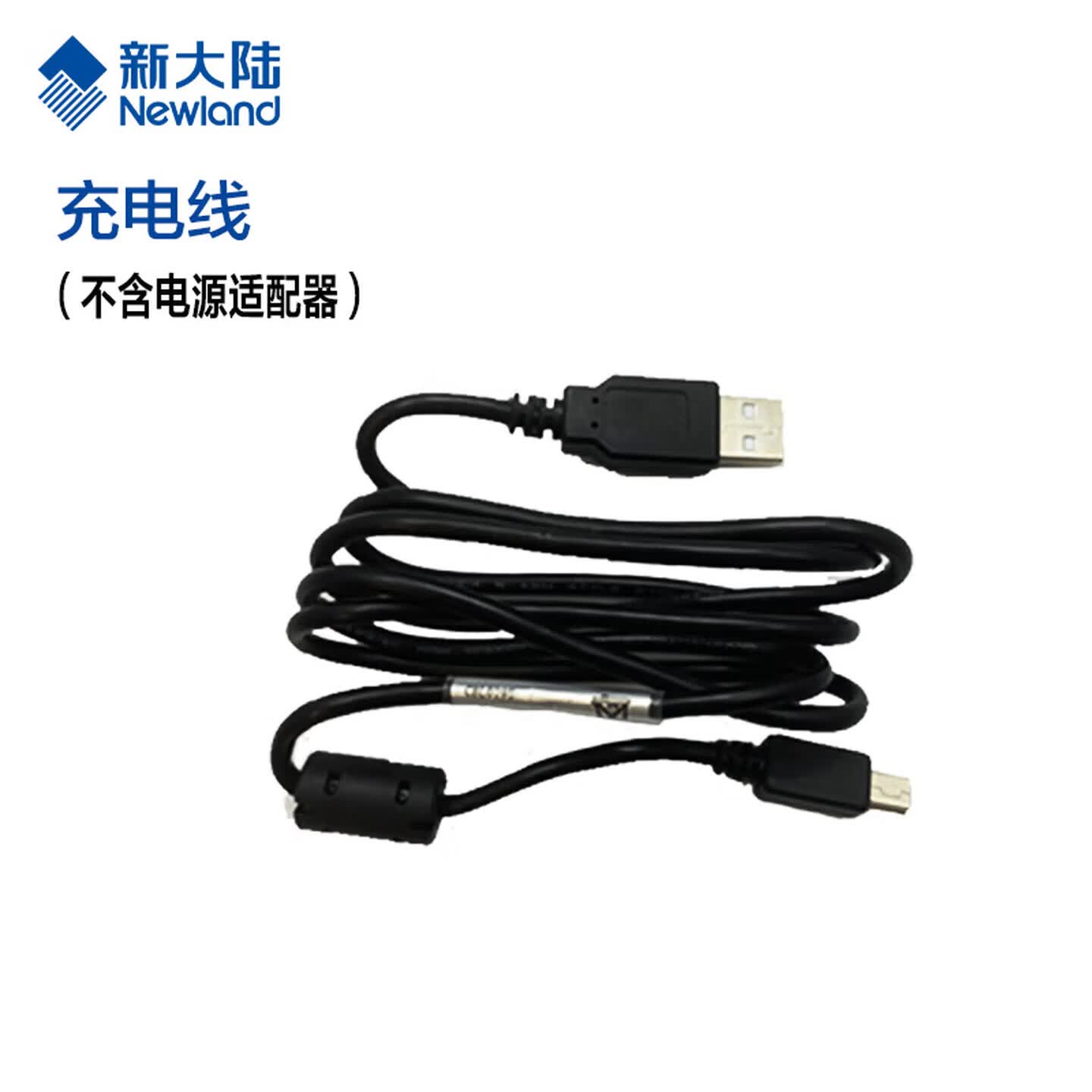 新大陆OY20+、HR1030/HR22/HR1500/HR200C/FR40扫描枪数据线  PT86数据线 49