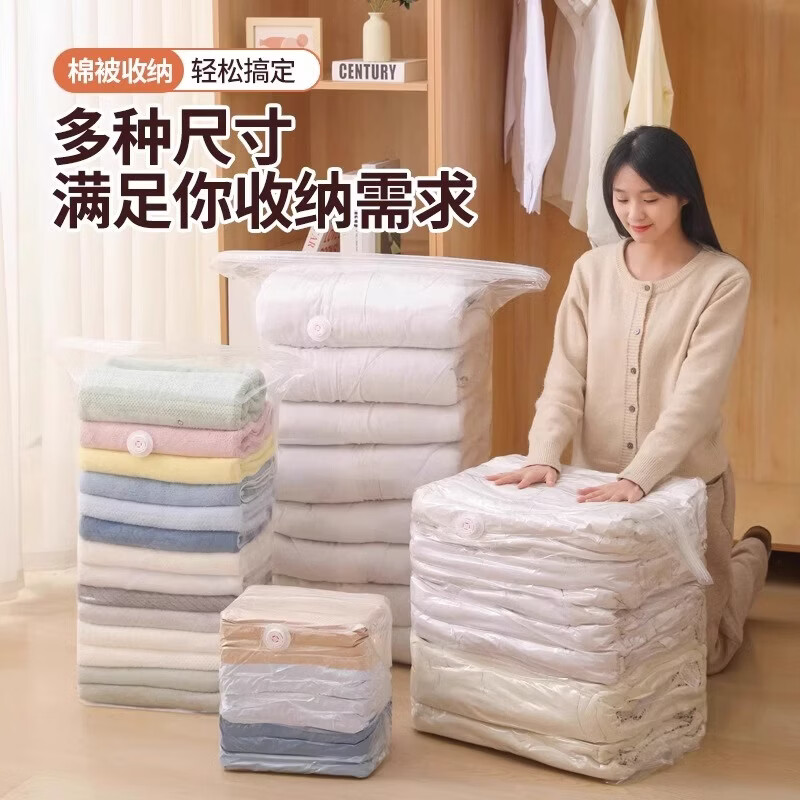 波溜紫真空压缩袋免抽气衣服收纳袋加厚衣物被子棉被行李专用密封旅行袋 特大*2 无规格