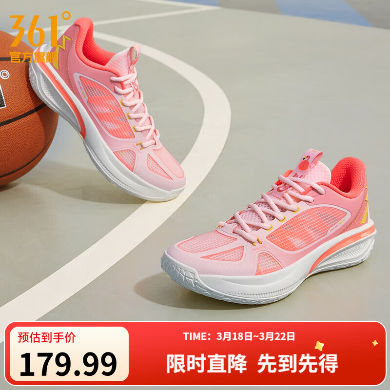 ���ڲ�����361������Ь��Ь���BB TEAM�¿�ʵս��ĥ����ѵ��רҵ����Ь ���ķ�/��ë�� 42 159.99Ԫ