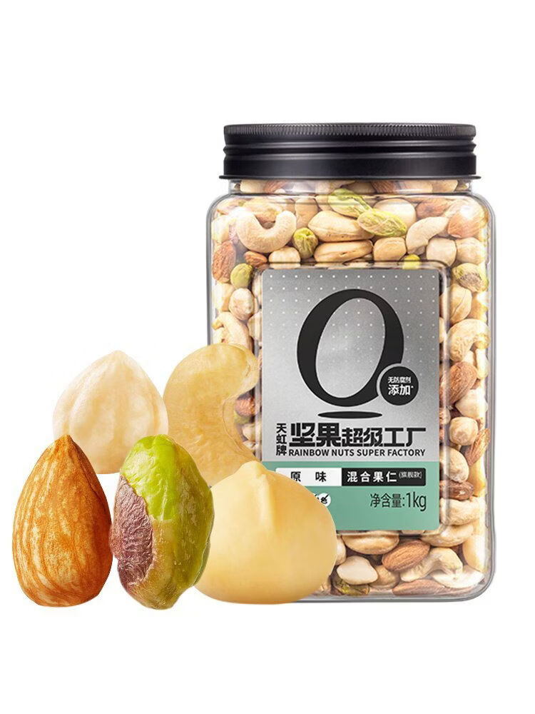 天虹牌2斤罐装坚果混合果仁每日坚果孕妇零食干果原味健身 1KG混合纯坚果仁款