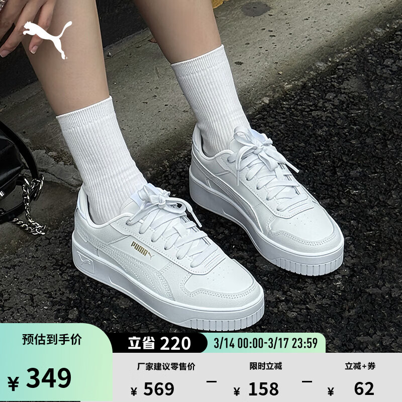 彪马（PUMA）厚底鞋|增高经典小白鞋女新款春季板鞋CARINA 389390 白-白-金色-01 38