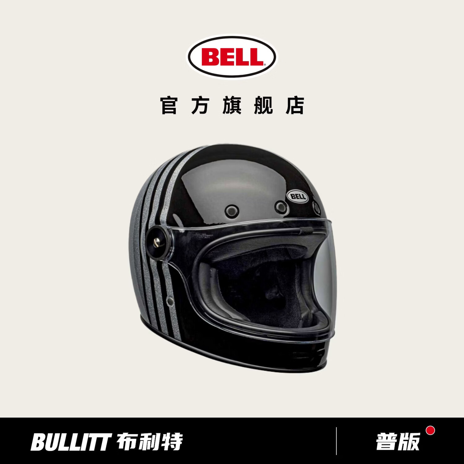 BELL����ͷ��BULLITT��������Ů��������̼��ά��ȫ�ļ�Ħ�л���ȫ�� [�հ�]�ǹ����� XL�� 2259.3Ԫ
