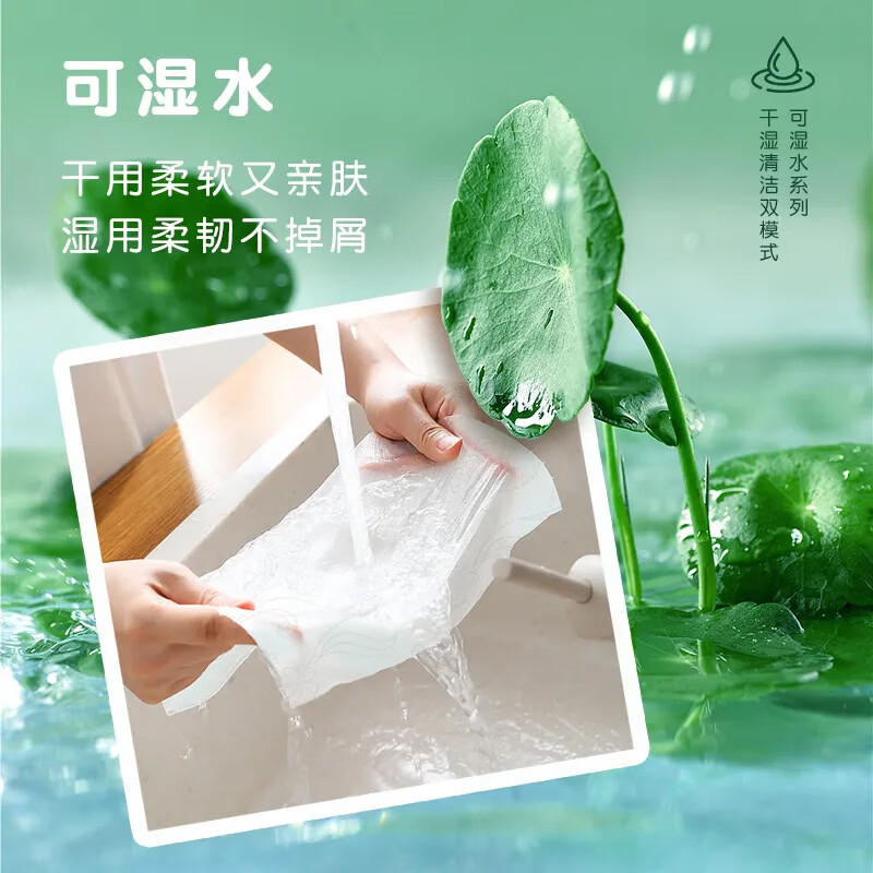 雨森(YUSEN)抽纸加大加厚纸巾湿水不易破卫生纸400张/包 办公室家用 纸抽 4层 100抽*18包