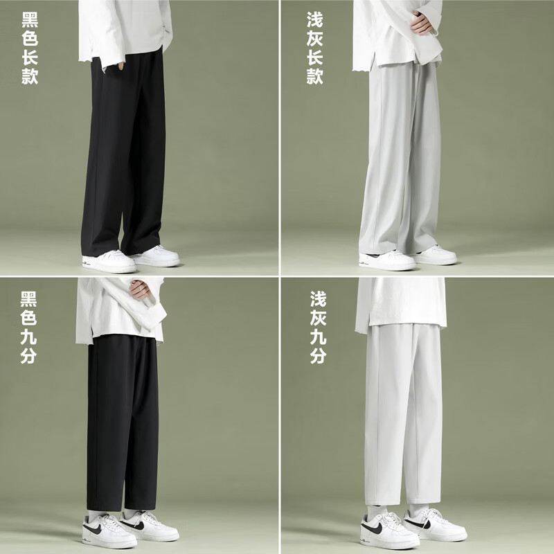 杉努裤子男士夏季薄款冰丝直筒宽松休闲拖地学生阔腿百搭垂坠西长裤 长裤2028XK黑色(冰丝款) XL (建议125-145斤)