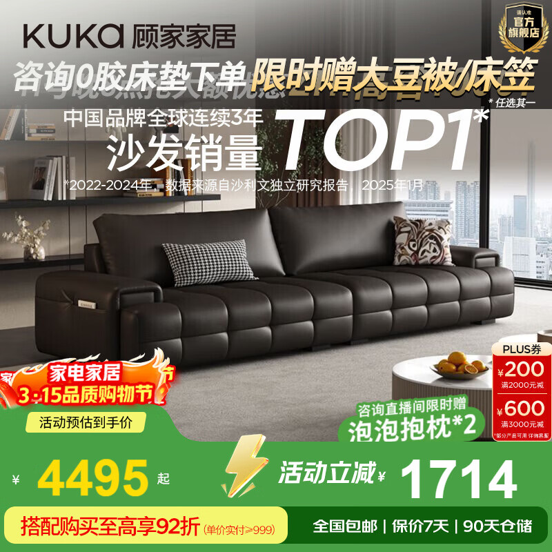 �˼ҼҾ� ����˹ɳ�� 1383 ������ĥͷ��ţƤ ��ʿ�� 2.8m����λ 4324Ԫ