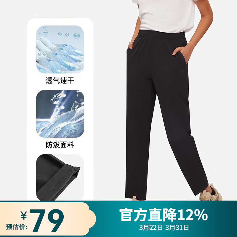 探拓（TECTOP）速干裤男耐磨弹力快干修身女透气运动裤子 女款经典黑【升级款】 L