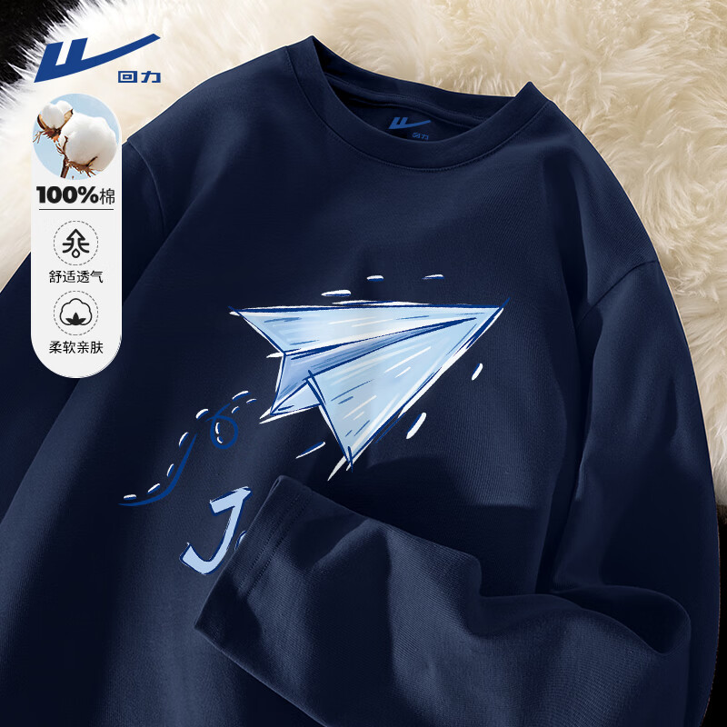 ���ڲ������������޳����д������oversize�ذ��������ʿ���Ÿ߼��г���t���� ����(��ֽ�ɻ�) 3XL (����180��-205������)