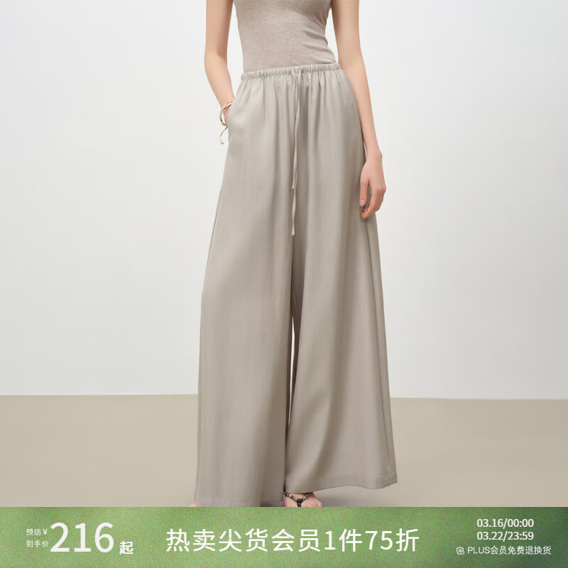 自巧小个子老钱风燕麦色光泽感马甲&阔腿拖地裤套装2026春季新品 燕麦色休闲裤 S （尺码：3）