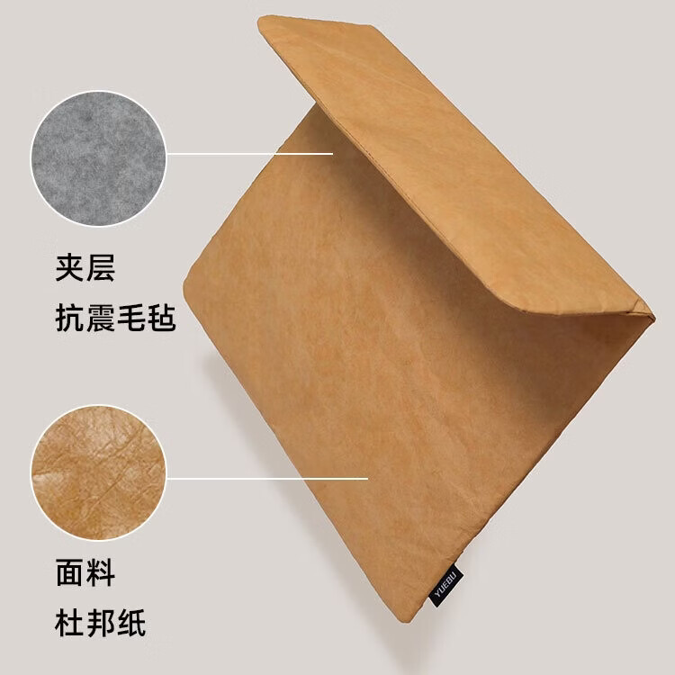 纸纳杜邦纸笔记本电脑包14寸苹果联想华为戴尔平板保护套商务内胆包 粉色 14英寸(35CM*26CM)