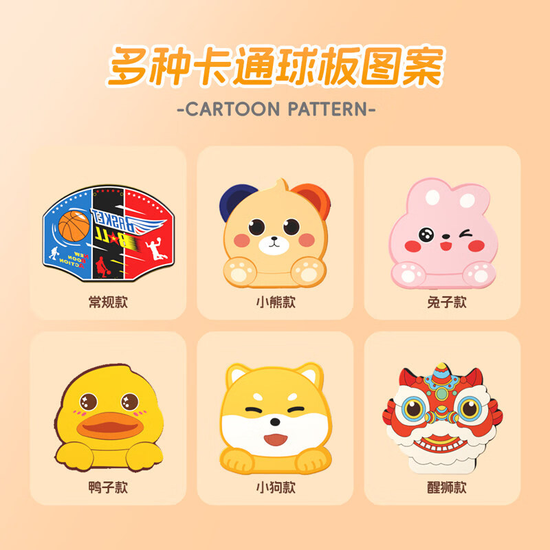 儿童篮球框投篮玩具室内外立式可升降宝宝1-3岁婴儿家用球类静音 【基础版】大号蓝狮(2篮球+打气筒+吸盘+挂钩)