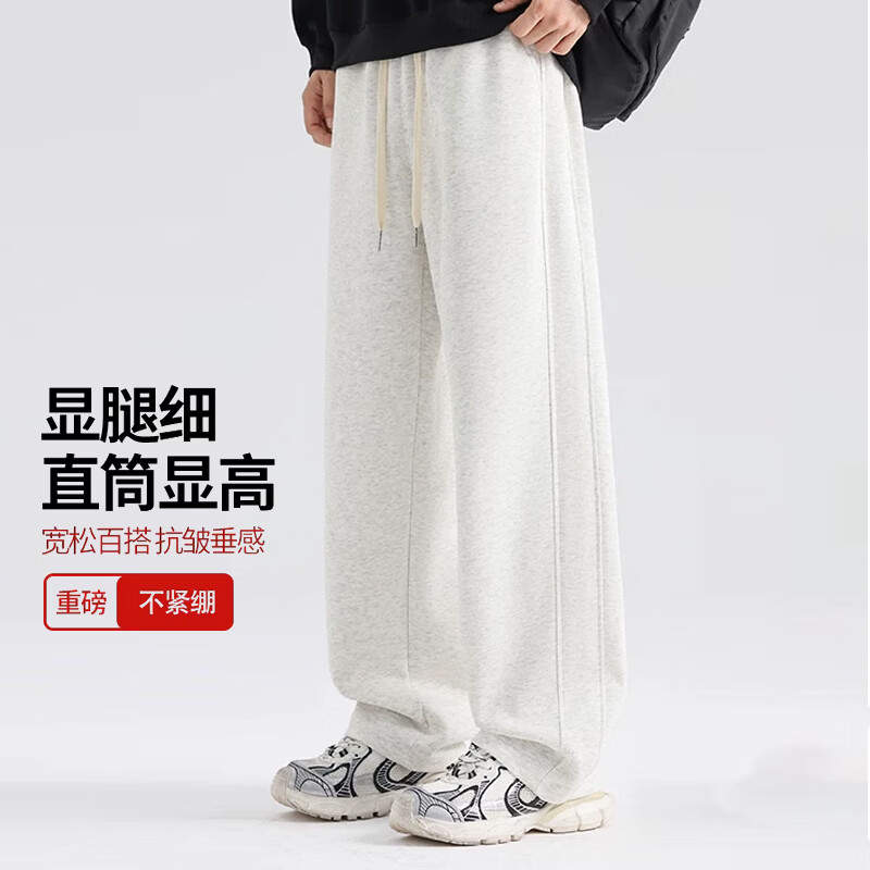西盟罗盾 AURUM PELTATE男款爆款2026新款男士裤子宽松直筒卫裤男生休闲裤男款 浅花灰色 L 120-140斤 西盟罗盾 AURUM PELTATE男款爆款2026新款男士裤子宽松直筒卫裤男生休闲裤男款 浅花灰色 L 120-140斤