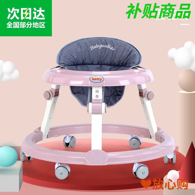哈比克(HABIKE)婴儿学步车音乐防侧翻可折叠618个月 粉色小兔子普通轮餐盘款