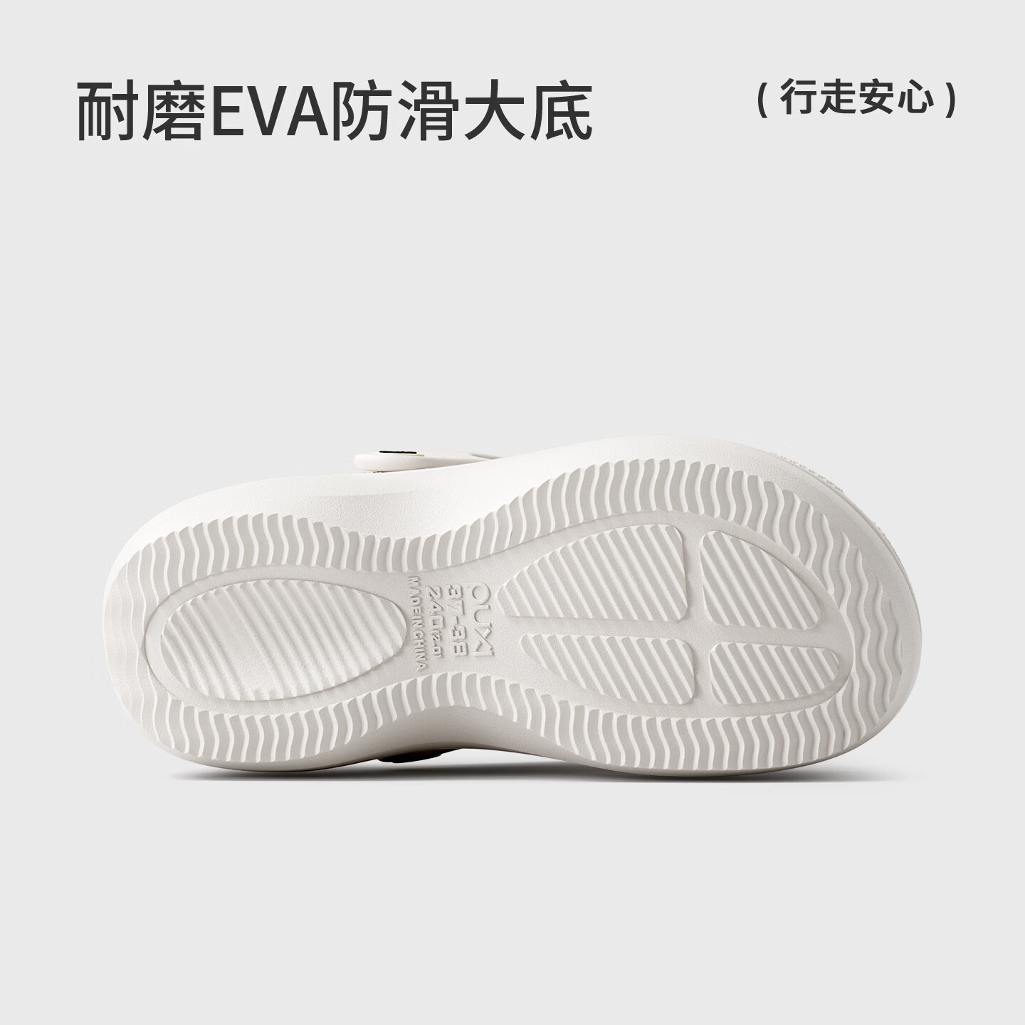 朴西沁蔓外穿洞洞鞋女夏防滑透气厚底男增高包头软底海边沙滩凉拖鞋 烟墨黑 35-36