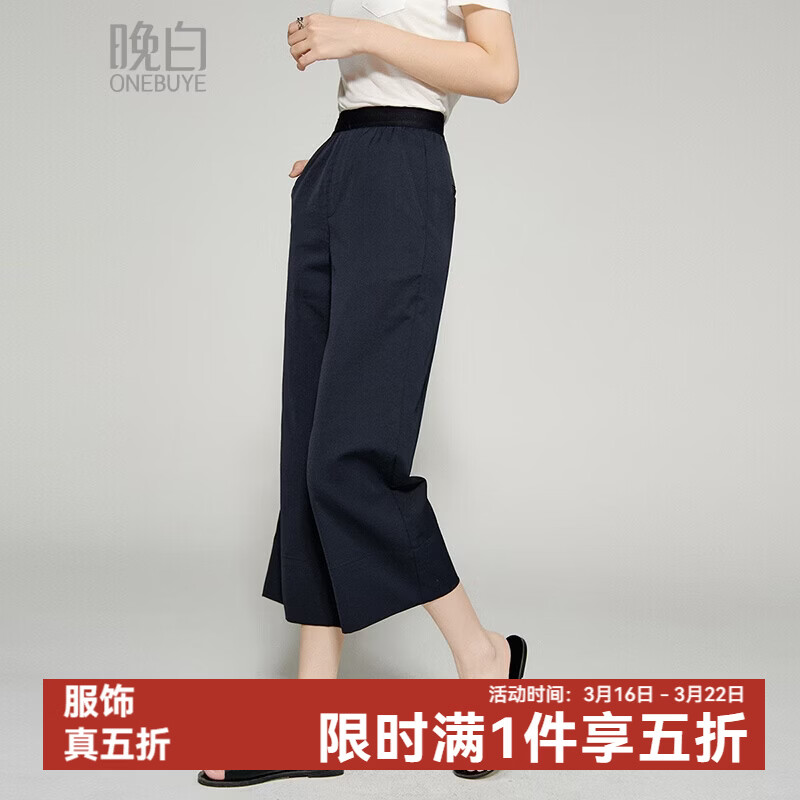 晚白【新品】2026年春款经典高腰裤子全松紧舒适显瘦休闲直筒裤女 深蓝色 26