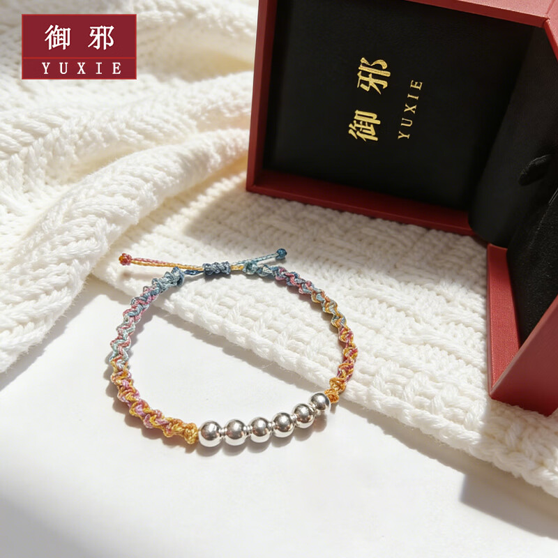 御邪纯银999红绳银手链女本命年宝宝六六顺遂转运珠手绳编织绳礼物 足银六六顺遂编织手链