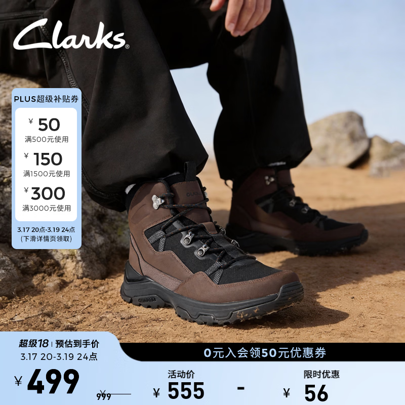 Clarks其乐Huntsham Lace男鞋秋冬新款高帮户外耐磨登山徒步鞋靴 棕色 261860617 42