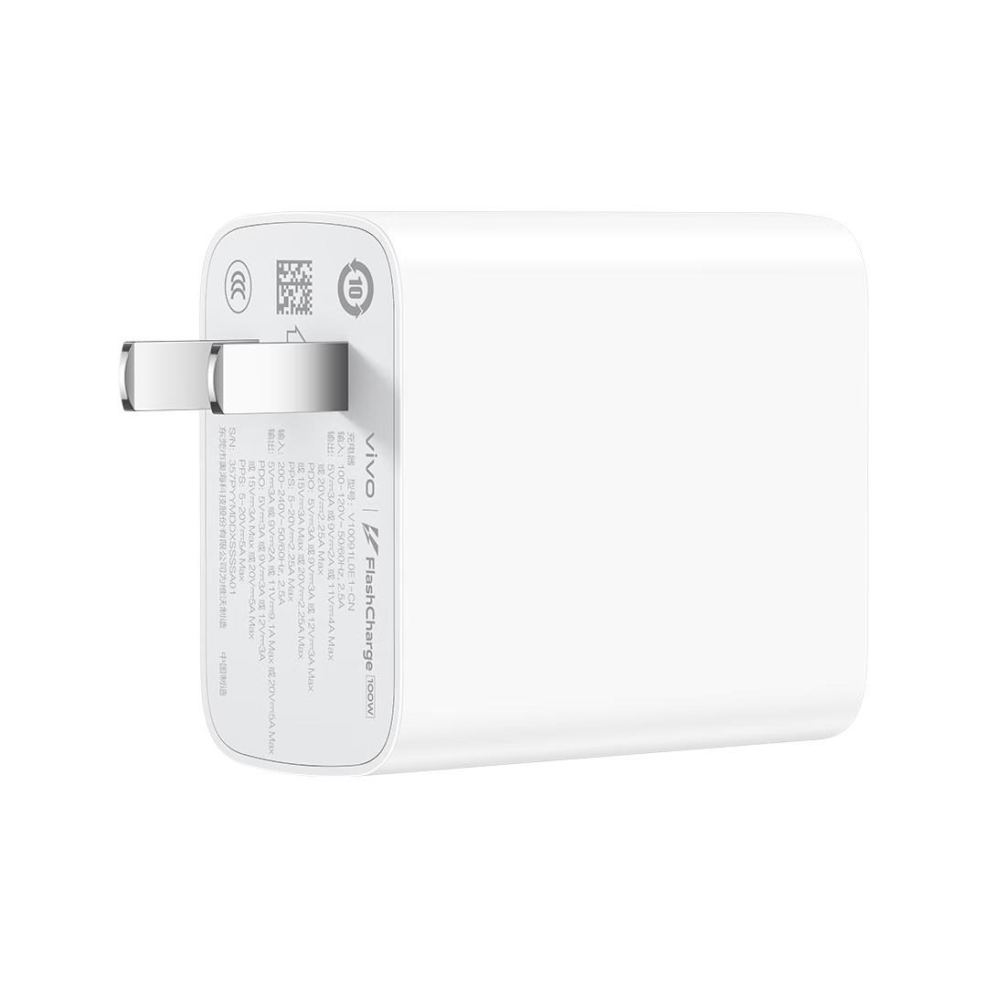 iQOOvivo适用IQOO15充电器100W闪充vivoiqoo15pro快充头iqoo15典藏版适用IQOO15系列100W闪充头+数据线 原装100W闪充头+闪充线