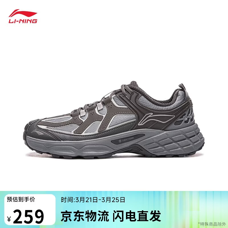 李宁林影丨运动鞋男女同款春夏防滑回弹时尚舒适复古休闲鞋AHTV033