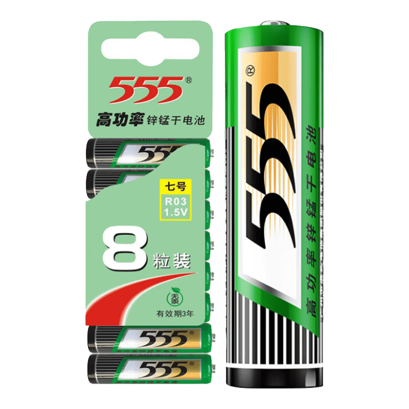 555���7�ŵ��8���ߺ�̼�Ըɵ�ء��������ʡ��������/���/ң����/���س�/���ӳ�/�������� 5.9Ԫ