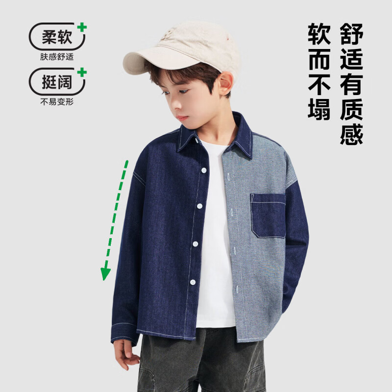 罗蒙(ROMON)儿童衬衫男童长袖百搭休闲衬衣中大童男孩外套休闲春秋款上衣 牛仔蓝 常规 【拼接衬衫】 140