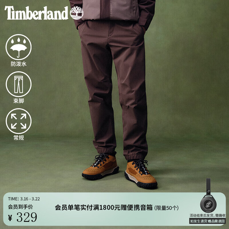 添柏岚（Timberland）官方男款束脚裤新款户外休闲防泼水锥形裤|A5M5J A5M5J243/巧克力棕色 L